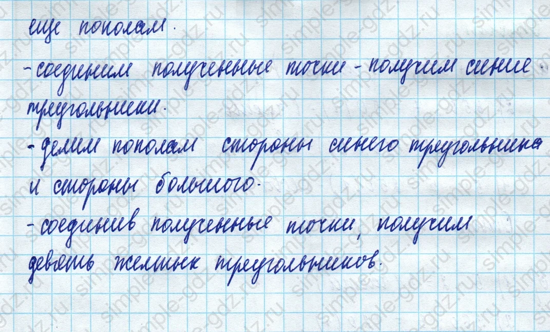 matematika class-5 Математика 5 класс учебник Дорофеев, Шарыгин - 1 Часть страница 569 ответ Номер 569