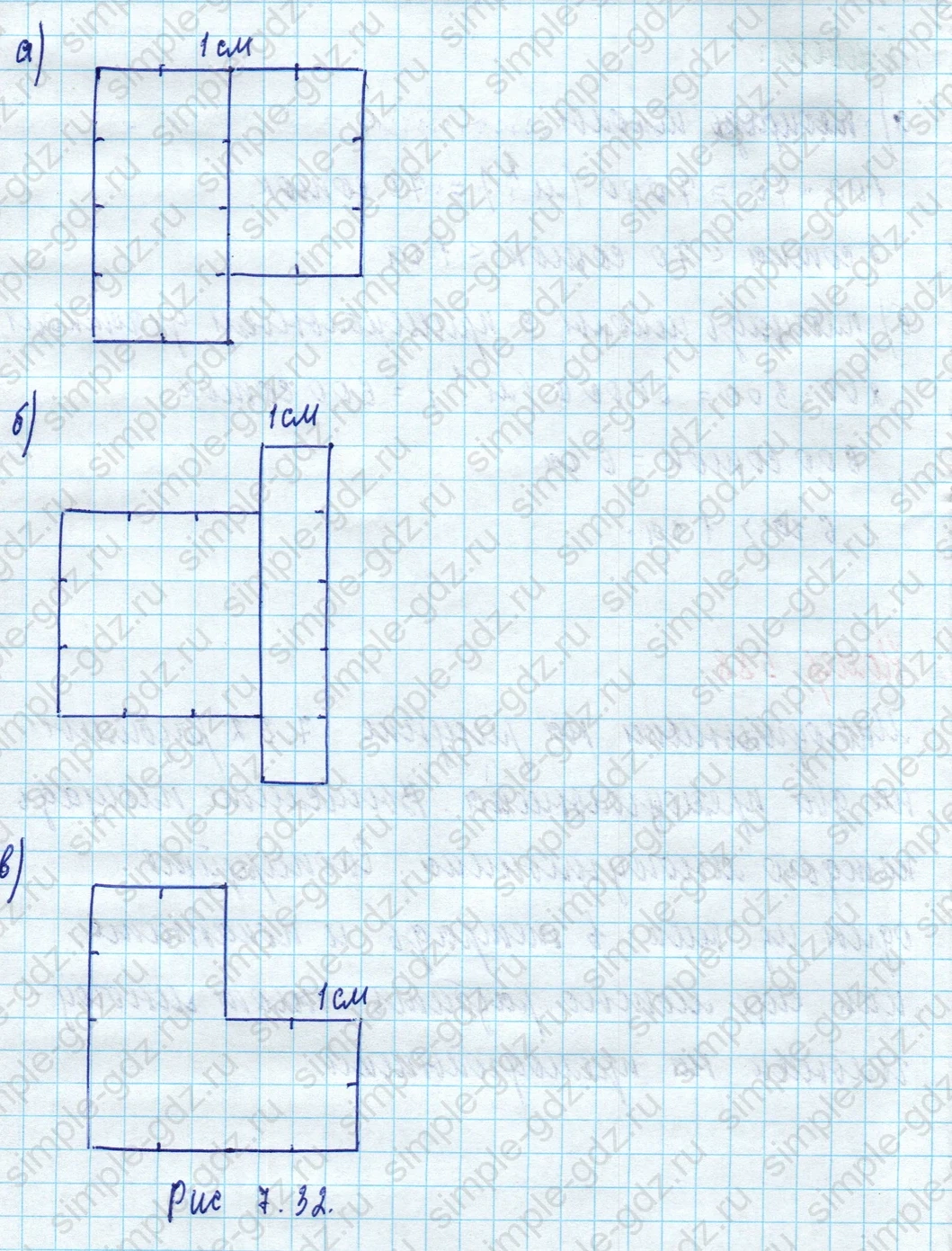 matematika class-5 Математика 5 класс учебник Дорофеев, Шарыгин - 1 Часть страница 588 ответ Номер 588