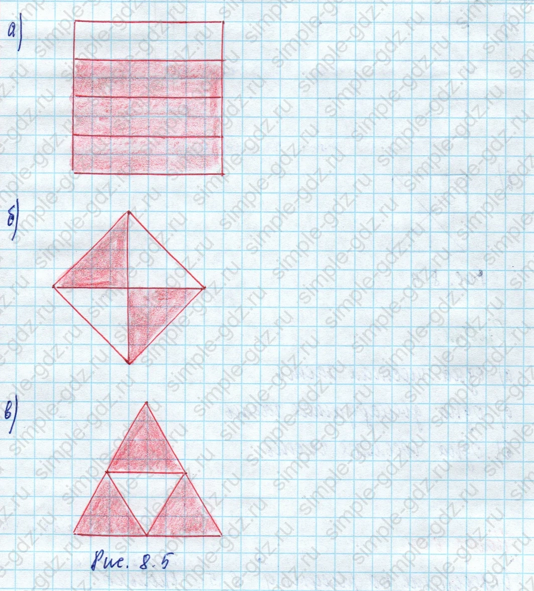 matematika class-5 Математика 5 класс учебник Дорофеев, Шарыгин - 1 Часть страница 604 ответ 604