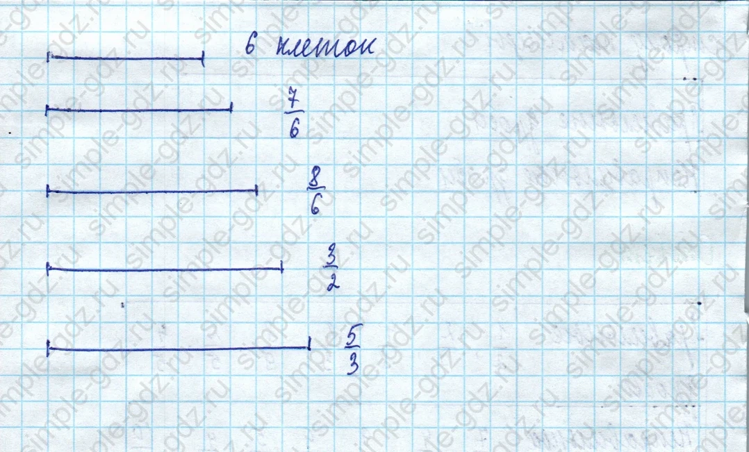 matematika class-5 Математика 5 класс учебник Дорофеев, Шарыгин - 1 Часть страница 629 ответ 629