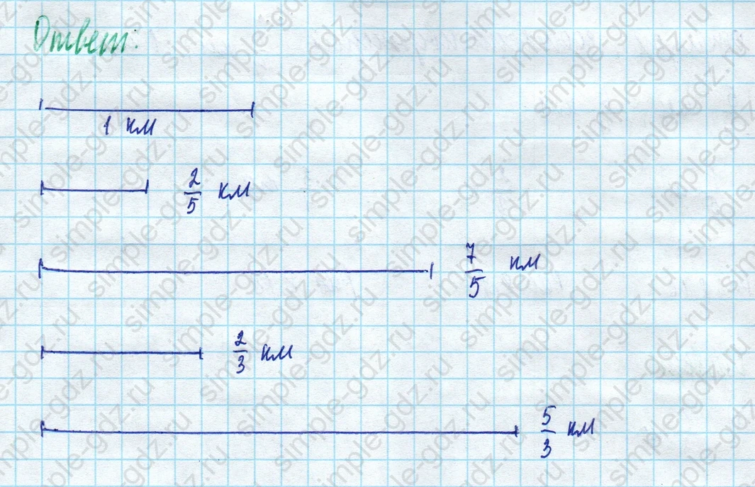 matematika class-5 Математика 5 класс учебник Дорофеев, Шарыгин - 1 Часть страница 630 ответ 630