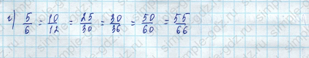 matematika class-5 Математика 5 класс учебник Дорофеев, Шарыгин - 1 Часть страница 659 ответ 659