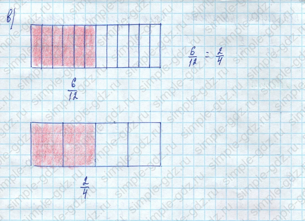 matematika class-5 Математика 5 класс учебник Дорофеев, Шарыгин - 1 Часть страница 664 ответ 664