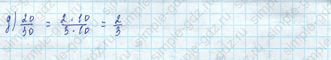 matematika class-5 Математика 5 класс учебник Дорофеев, Шарыгин - 1 Часть страница 668 ответ 668