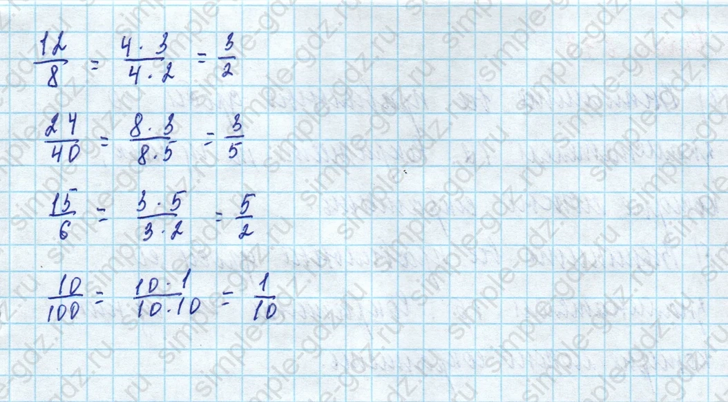 matematika class-5 Математика 5 класс учебник Дорофеев, Шарыгин - 1 Часть страница 671 ответ Номер 671
