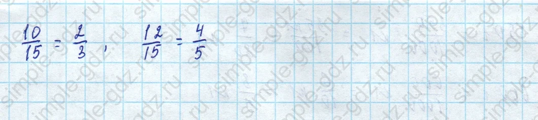 matematika class-5 Математика 5 класс учебник Дорофеев, Шарыгин - 1 Часть страница 673 ответ Номер 673