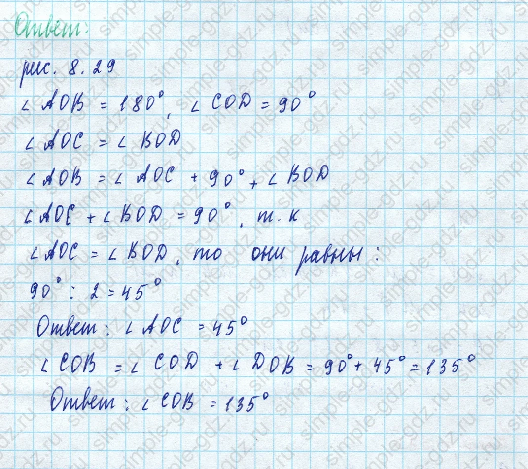 matematika class-5 Математика 5 класс учебник Дорофеев, Шарыгин - 1 Часть страница 689 ответ Номер 689