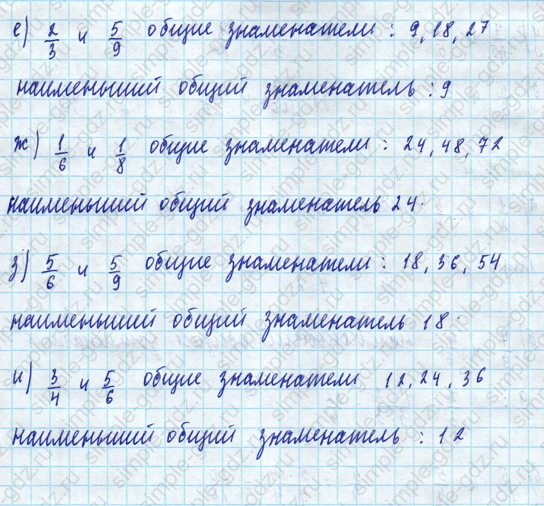 matematika class-5 Математика 5 класс учебник Дорофеев, Шарыгин - 1 Часть страница 691 ответ Номер 691