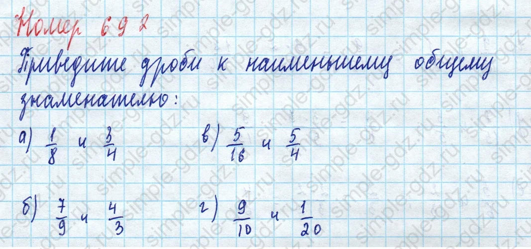 matematika class-5 Математика 5 класс учебник Дорофеев, Шарыгин - 1 Часть страница 692 ответ Номер 692