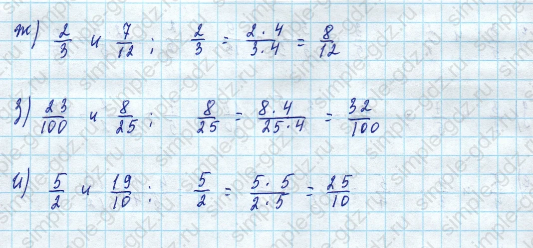 matematika class-5 Математика 5 класс учебник Дорофеев, Шарыгин - 1 Часть страница 692 ответ Номер 692
