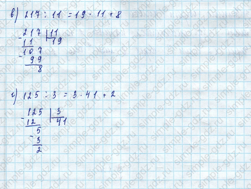 matematika class-5 Математика 5 класс учебник Дорофеев, Шарыгин - 1 Часть страница 699 ответ Номер 699