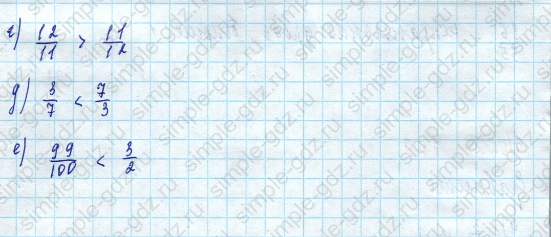 matematika class-5 Математика 5 класс учебник Дорофеев, Шарыгин - 1 Часть страница 709 ответ Номер 709