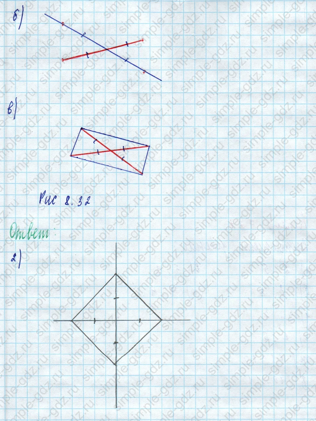 matematika class-5 Математика 5 класс учебник Дорофеев, Шарыгин - 1 Часть страница 726 ответ Номер 726