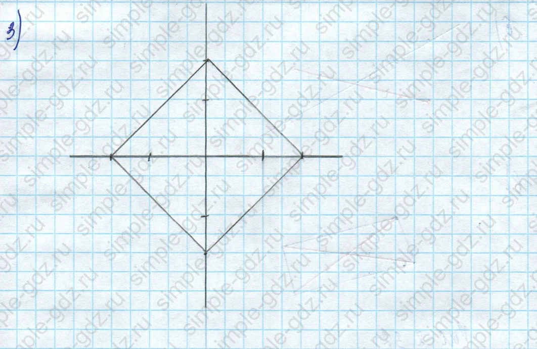 matematika class-5 Математика 5 класс учебник Дорофеев, Шарыгин - 1 Часть страница 726 ответ Номер 726