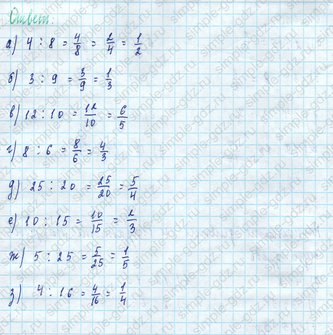 matematika class-5 Математика 5 класс учебник Дорофеев, Шарыгин - 1 Часть страница 728 ответ Номер 728
