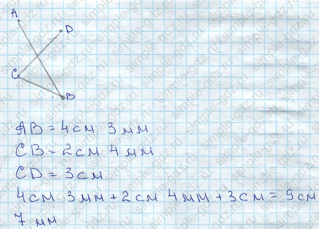 matematika class-5 Математика 5 класс учебник Дорофеев, Шарыгин - 1 Часть страница 72 ответ 72