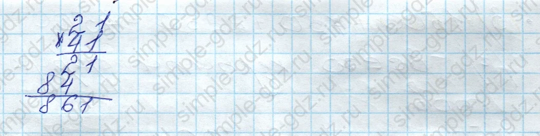 matematika class-5 Математика 5 класс учебник Дорофеев, Шарыгин - 1 Часть страница 73 ответ 73