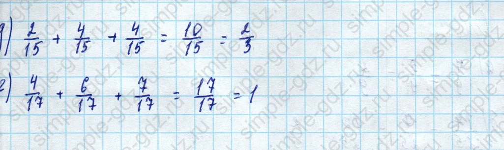 matematika class-5 Математика 5 класс учебник Дорофеев, Шарыгин - 1 Часть страница 746 ответ Номер 746