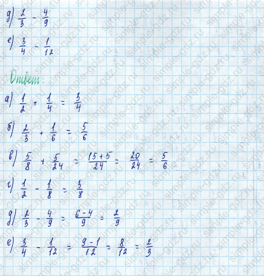 matematika class-5 Математика 5 класс учебник Дорофеев, Шарыгин - 1 Часть страница 749 ответ 749
