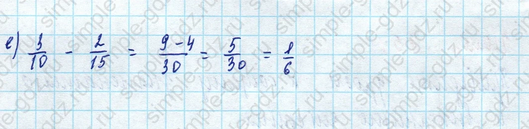 matematika class-5 Математика 5 класс учебник Дорофеев, Шарыгин - 1 Часть страница 751 ответ 751
