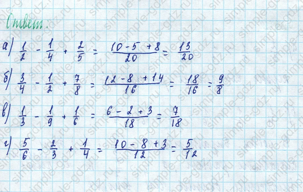matematika class-5 Математика 5 класс учебник Дорофеев, Шарыгин - 1 Часть страница 755 ответ 755