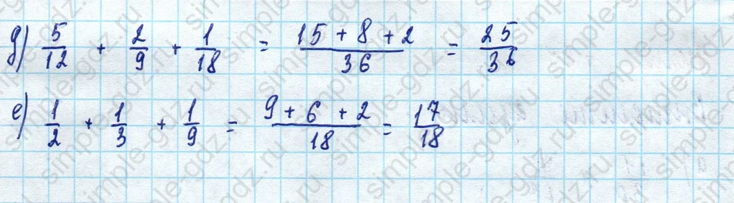 matematika class-5 Математика 5 класс учебник Дорофеев, Шарыгин - 1 Часть страница 761 ответ 761