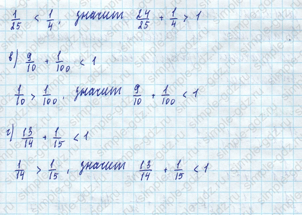 matematika class-5 Математика 5 класс учебник Дорофеев, Шарыгин - 1 Часть страница 764 ответ 764