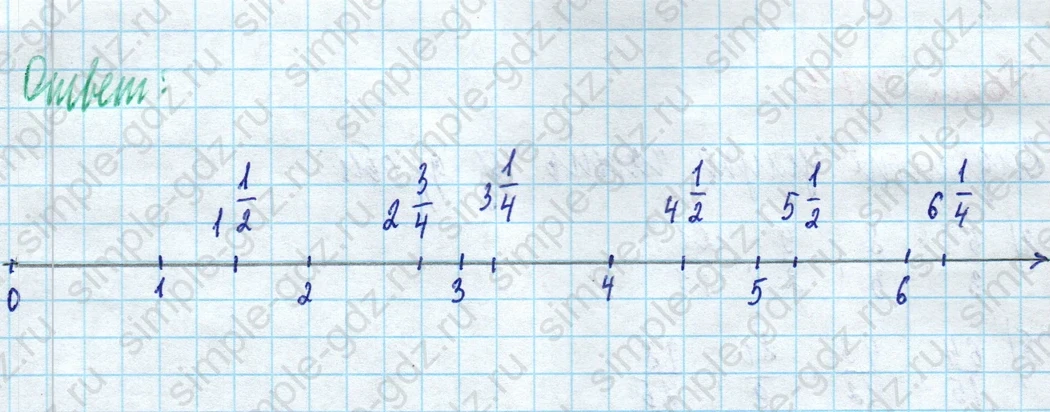 matematika class-5 Математика 5 класс учебник Дорофеев, Шарыгин - 1 Часть страница 775 ответ 775