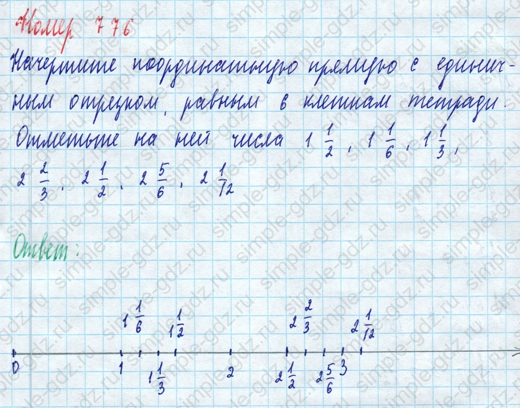 matematika class-5 Математика 5 класс учебник Дорофеев, Шарыгин - 1 Часть страница 776 ответ 776