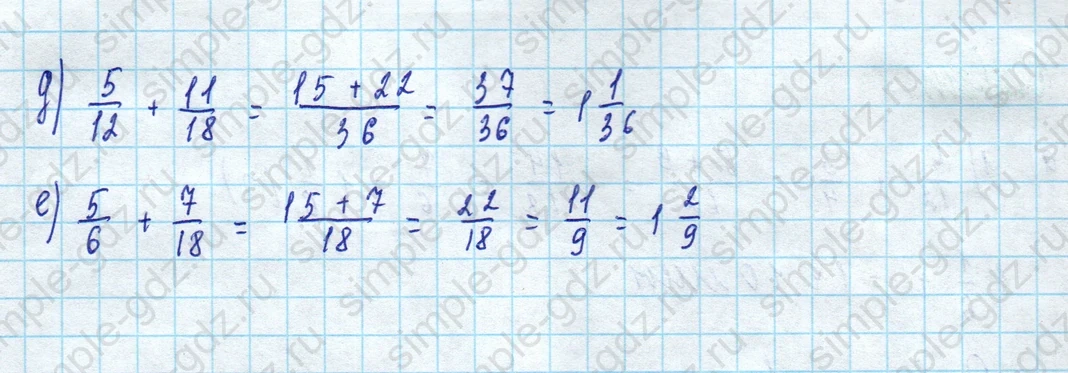 matematika class-5 Математика 5 класс учебник Дорофеев, Шарыгин - 1 Часть страница 786 ответ 786