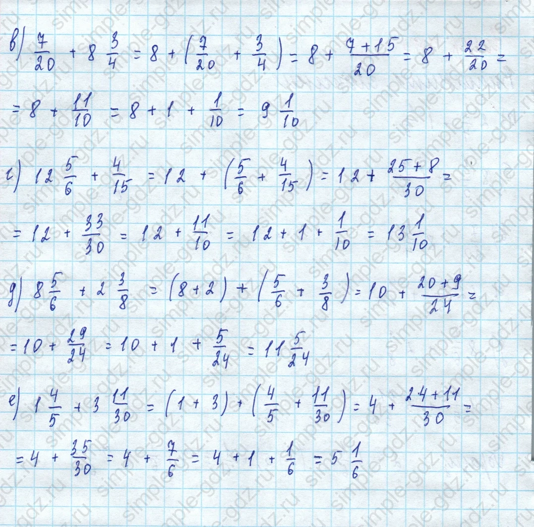 matematika class-5 Математика 5 класс учебник Дорофеев, Шарыгин - 1 Часть страница 795 ответ 795