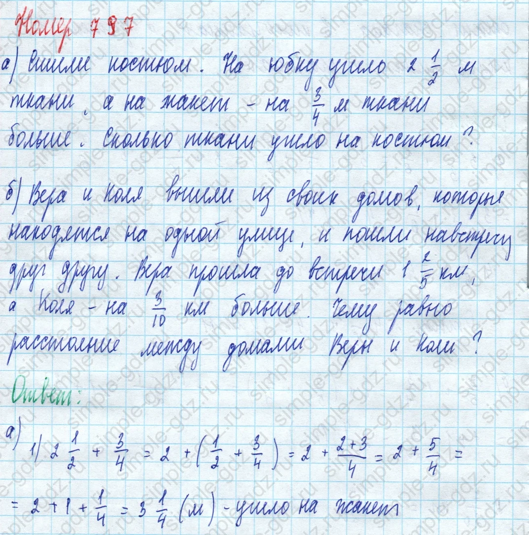 matematika class-5 Математика 5 класс учебник Дорофеев, Шарыгин - 1 Часть страница 797 ответ 797
