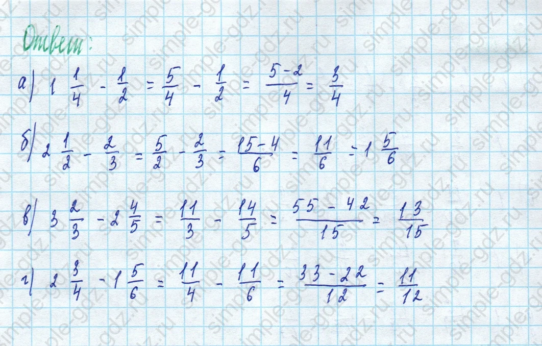 matematika class-5 Математика 5 класс учебник Дорофеев, Шарыгин - 1 Часть страница 799 ответ 799