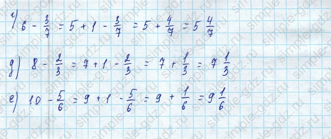 matematika class-5 Математика 5 класс учебник Дорофеев, Шарыгин - 1 Часть страница 802 ответ 802