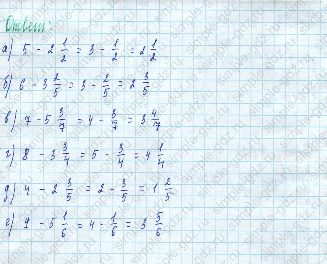 matematika class-5 Математика 5 класс учебник Дорофеев, Шарыгин - 1 Часть страница 803 ответ 803