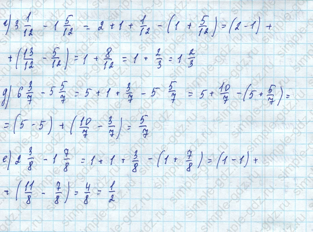 matematika class-5 Математика 5 класс учебник Дорофеев, Шарыгин - 1 Часть страница 805 ответ 805