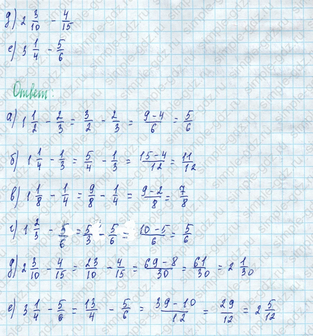 matematika class-5 Математика 5 класс учебник Дорофеев, Шарыгин - 1 Часть страница 806 ответ 806