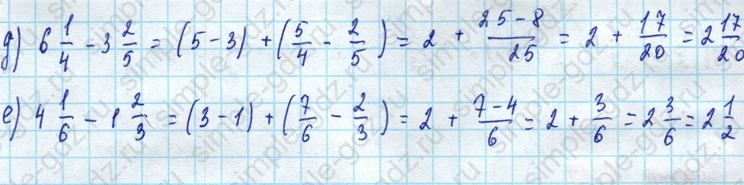 matematika class-5 Математика 5 класс учебник Дорофеев, Шарыгин - 1 Часть страница 807 ответ 807
