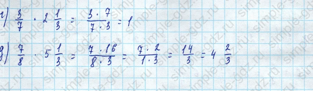 matematika class-5 Математика 5 класс учебник Дорофеев, Шарыгин - 1 Часть страница 826 ответ 826