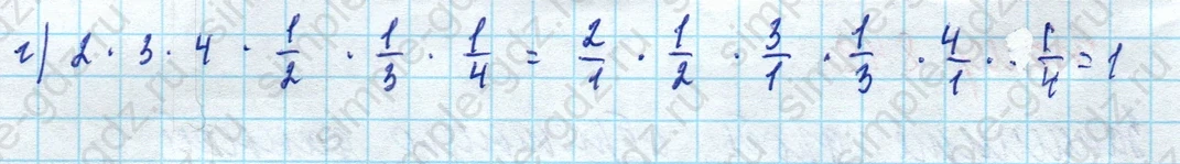 matematika class-5 Математика 5 класс учебник Дорофеев, Шарыгин - 1 Часть страница 850 ответ 850