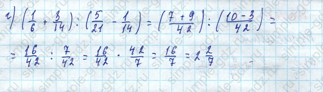 matematika class-5 Математика 5 класс учебник Дорофеев, Шарыгин - 1 Часть страница 918 ответ 918