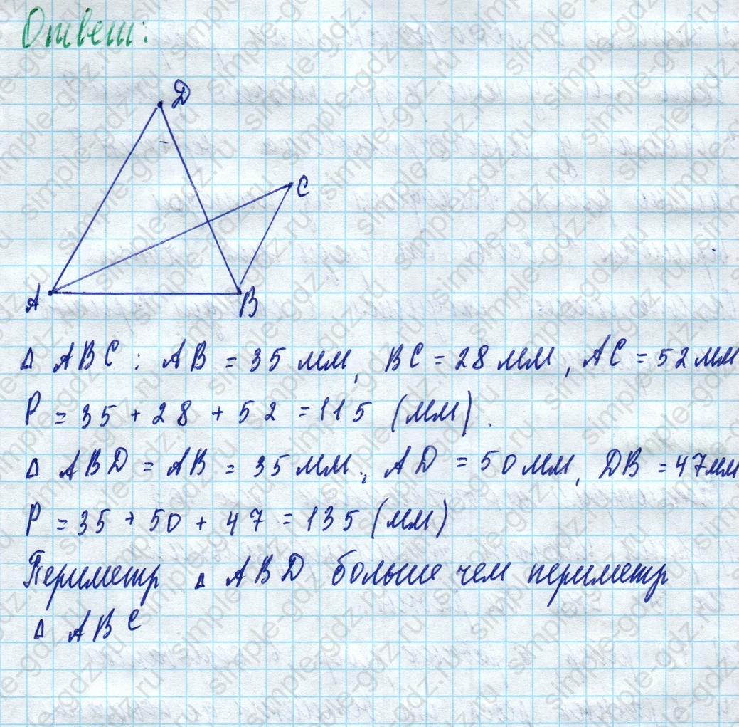 matematika class-5 Математика 5 класс учебник Дорофеев, Шарыгин - 1 Часть страница 919 ответ 919
