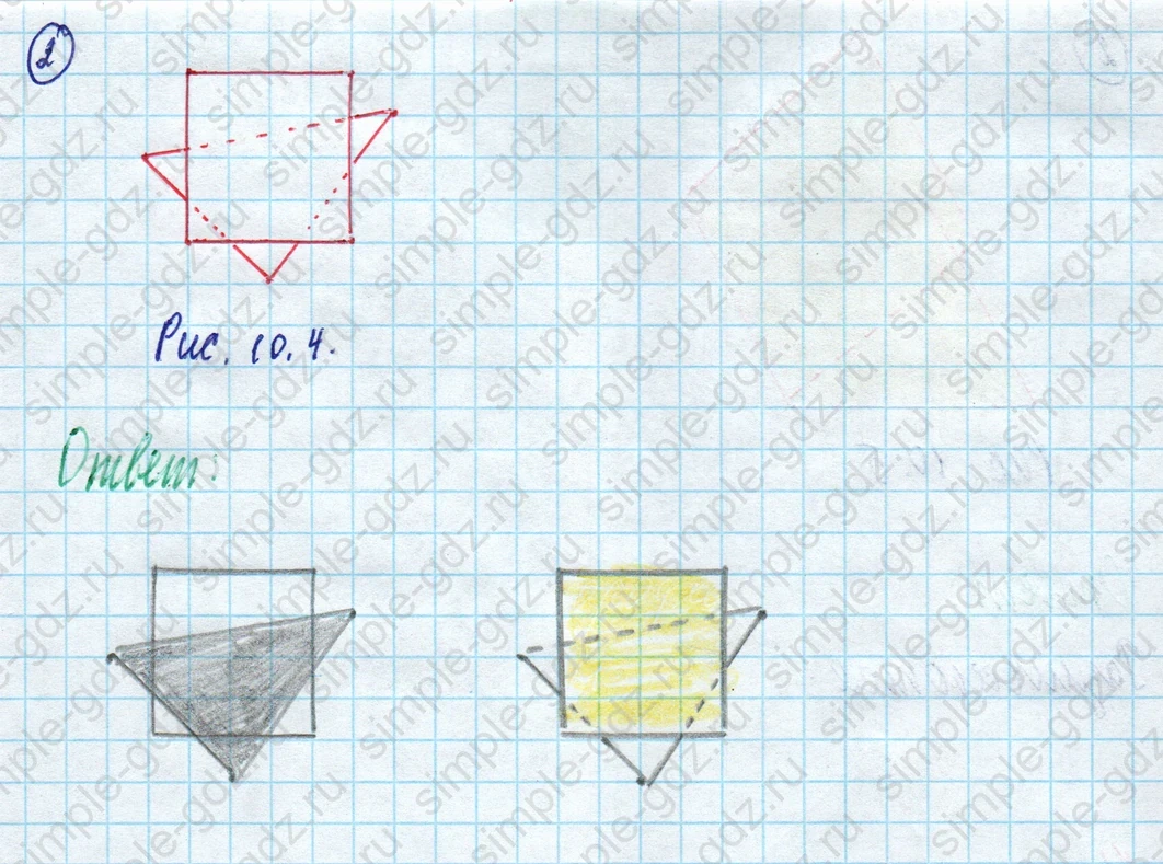 matematika class-5 Математика 5 класс учебник Дорофеев, Шарыгин - 1 Часть страница 923 ответ 923
