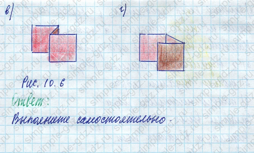matematika class-5 Математика 5 класс учебник Дорофеев, Шарыгин - 1 Часть страница 925 ответ 925