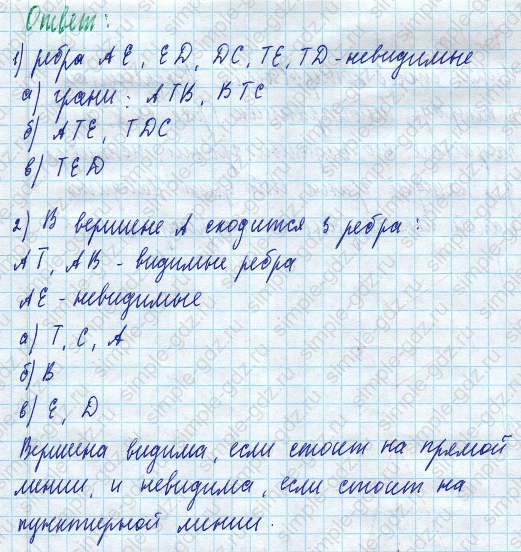 matematika class-5 Математика 5 класс учебник Дорофеев, Шарыгин - 1 Часть страница 926 ответ 926