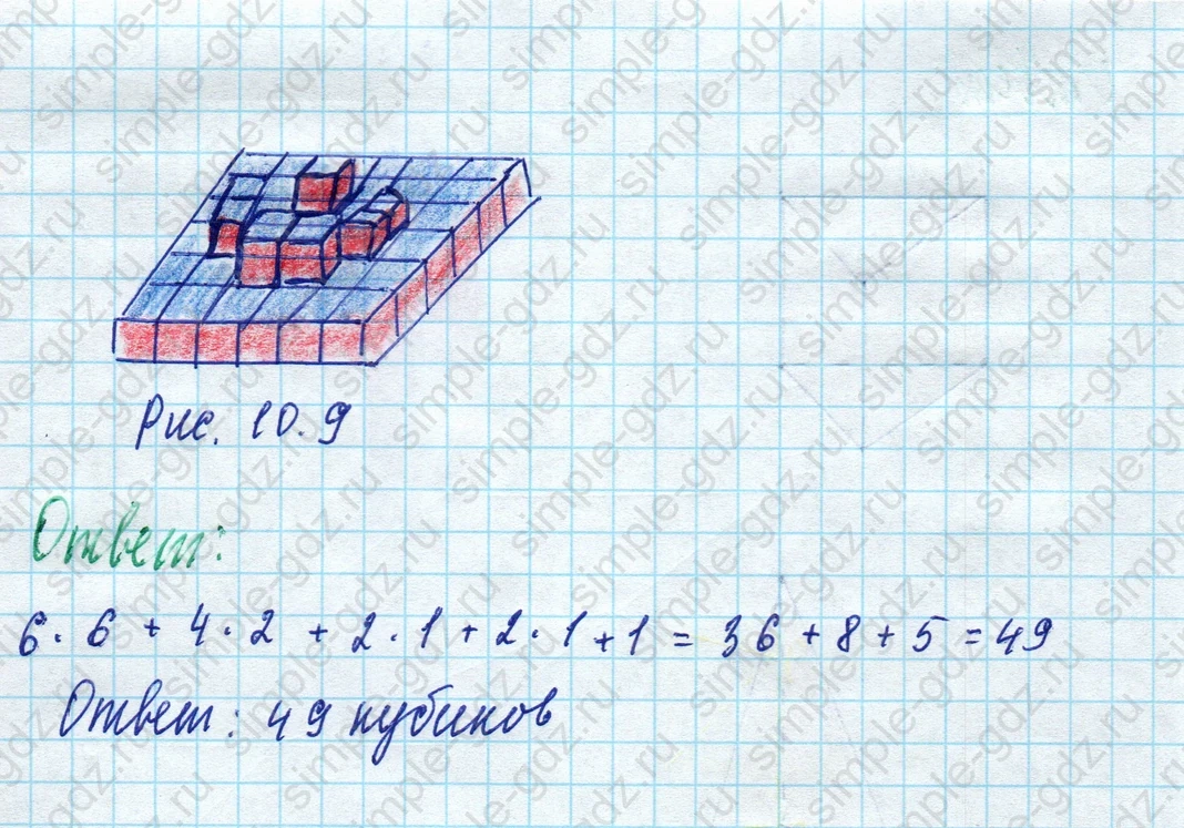 matematika class-5 Математика 5 класс учебник Дорофеев, Шарыгин - 1 Часть страница 928 ответ 928