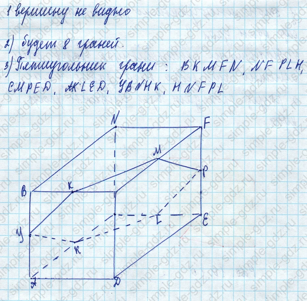 matematika class-5 Математика 5 класс учебник Дорофеев, Шарыгин - 1 Часть страница 929 ответ 929