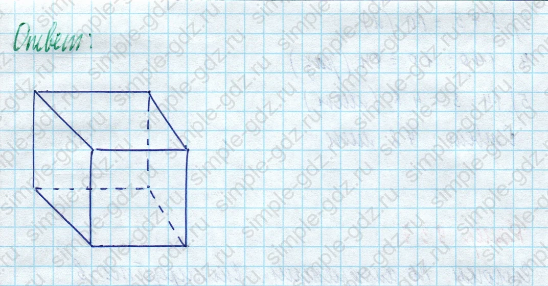 matematika class-5 Математика 5 класс учебник Дорофеев, Шарыгин - 1 Часть страница 937 ответ 937