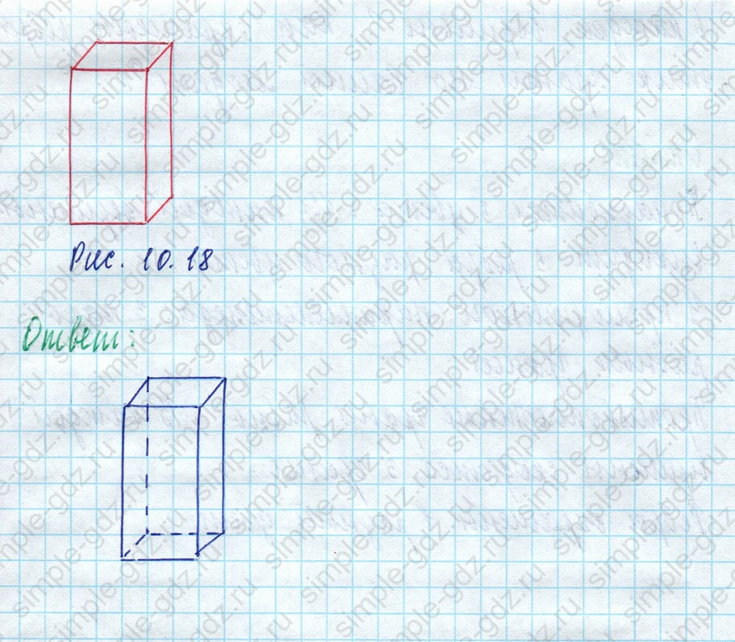 matematika class-5 Математика 5 класс учебник Дорофеев, Шарыгин - 1 Часть страница 939 ответ 939
