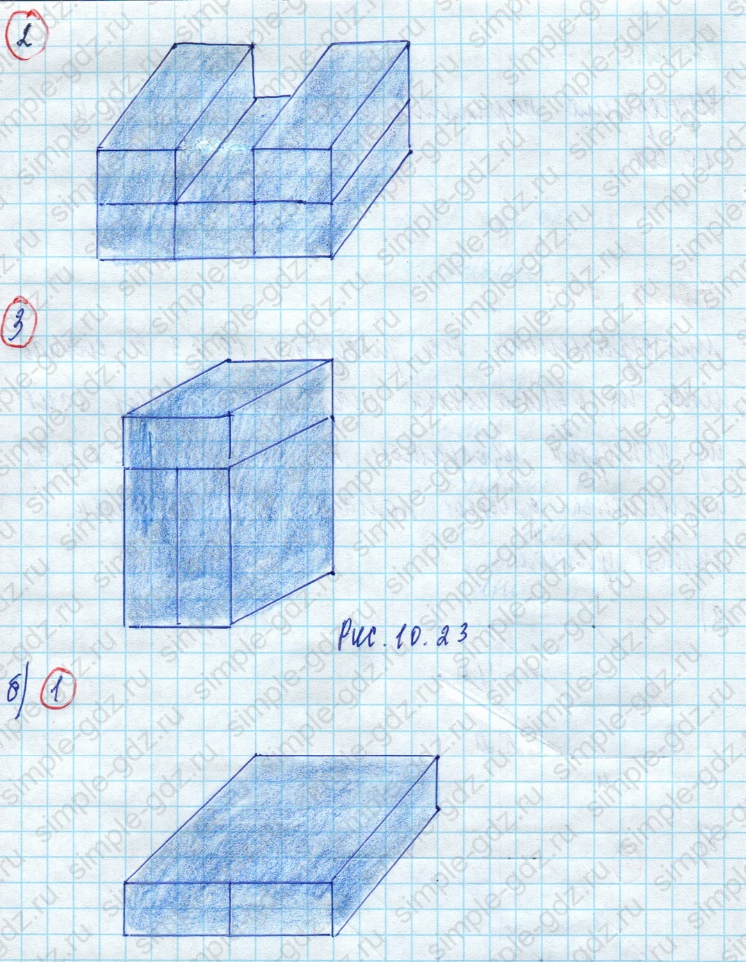 matematika class-5 Математика 5 класс учебник Дорофеев, Шарыгин - 1 Часть страница 947 ответ 947